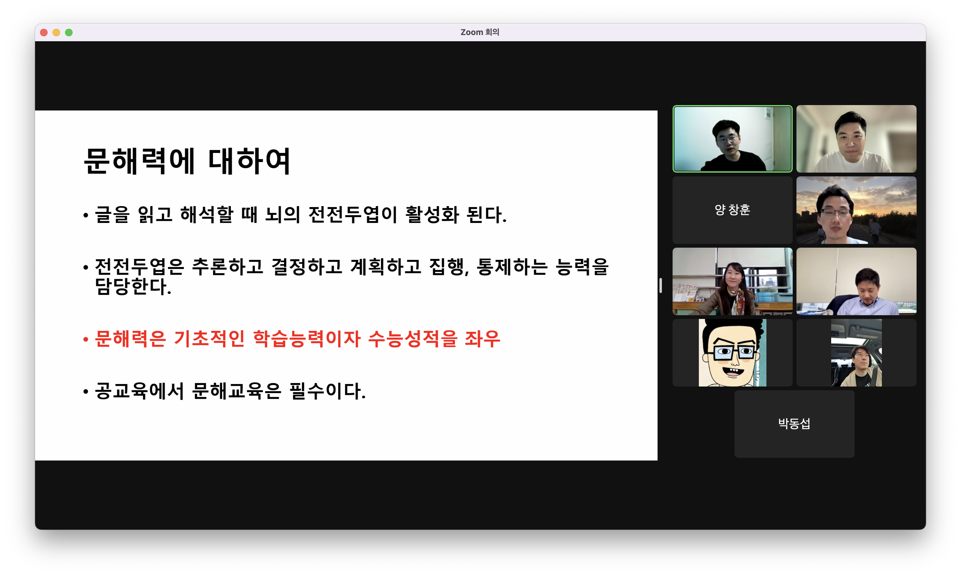 스크린샷 2022-04-29 오후 6.29.00.png