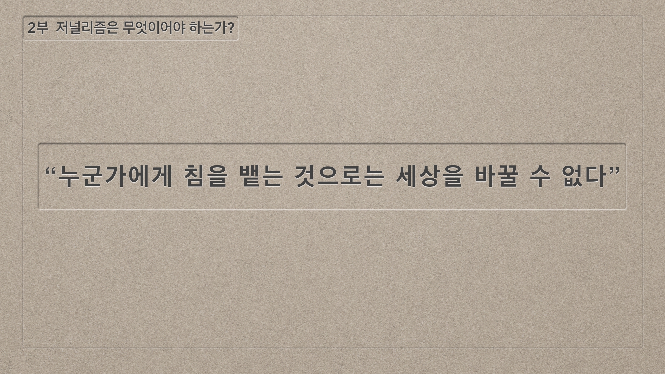 장면들(PDF).pdf_page_22.jpg