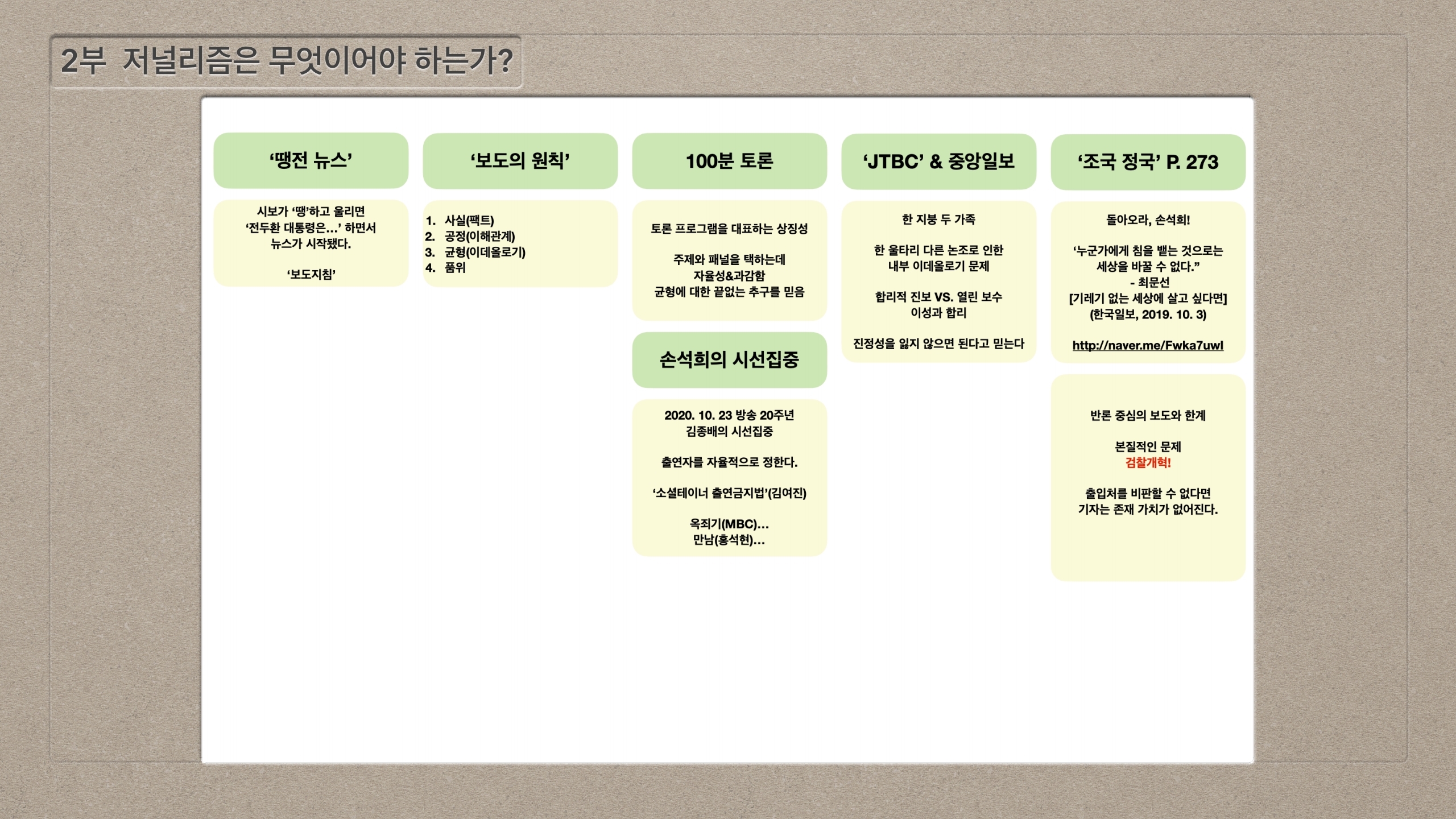 장면들(PDF).pdf_page_28.jpg