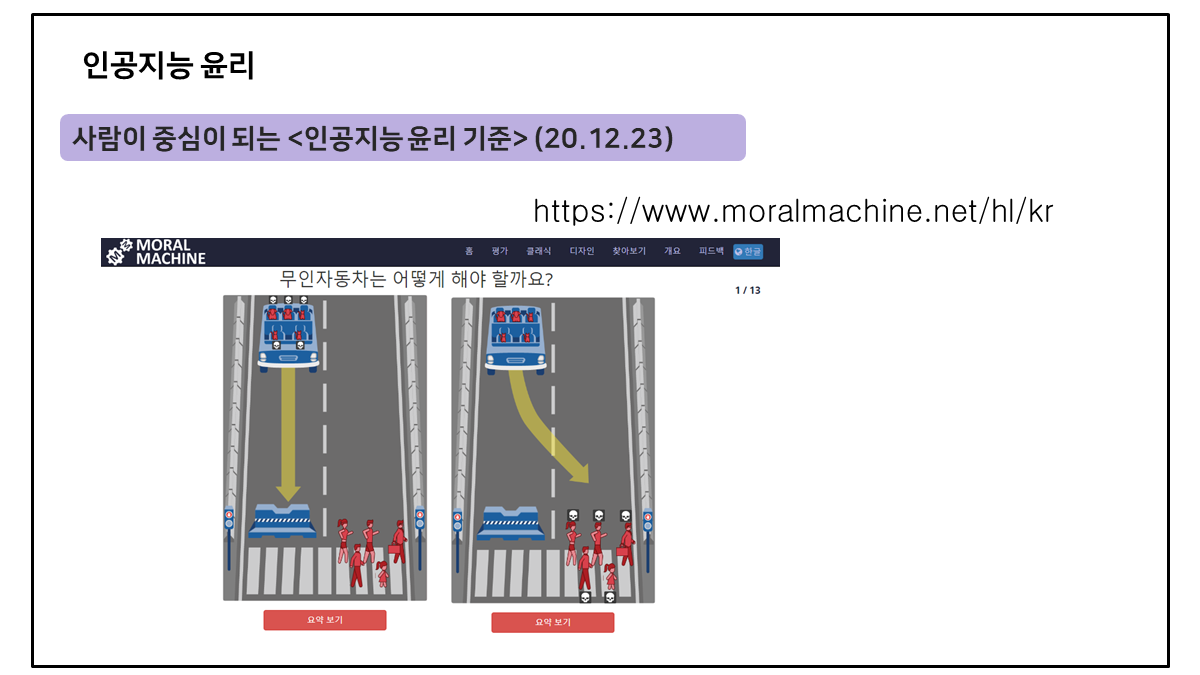 슬라이드96.PNG