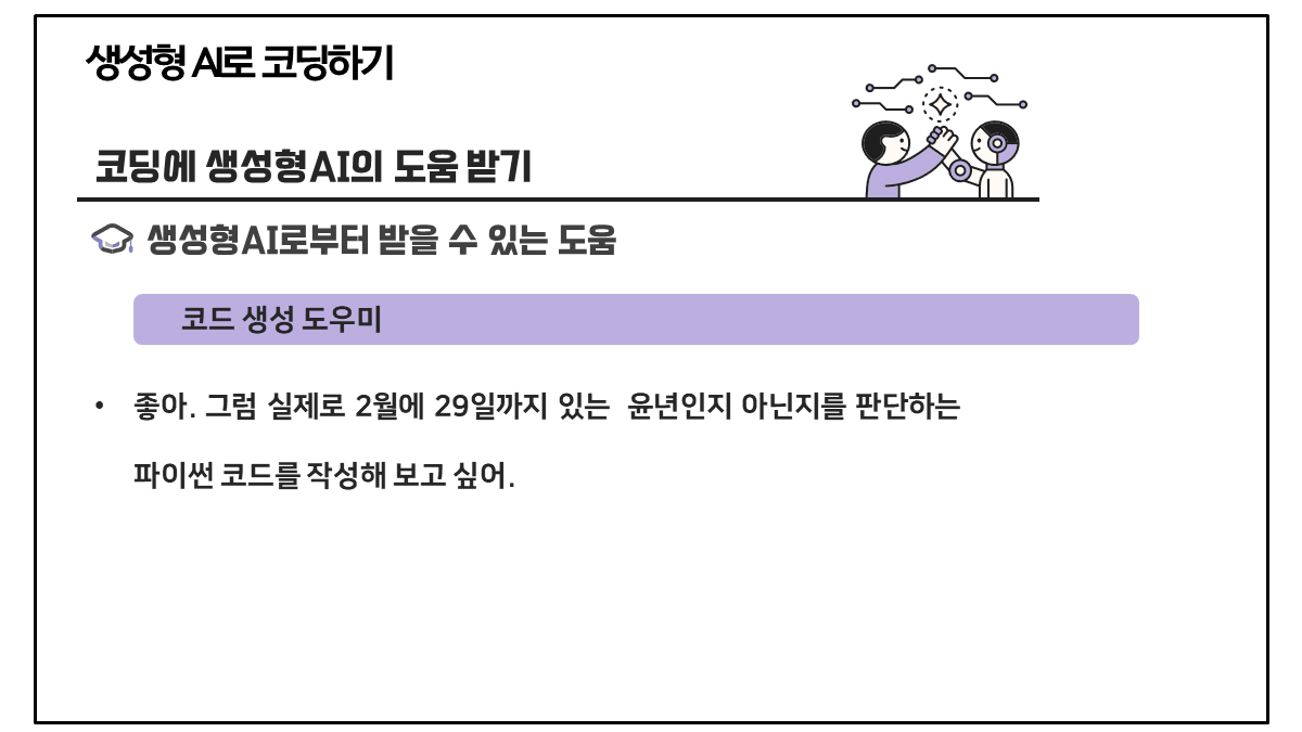 슬라이드72.PNG