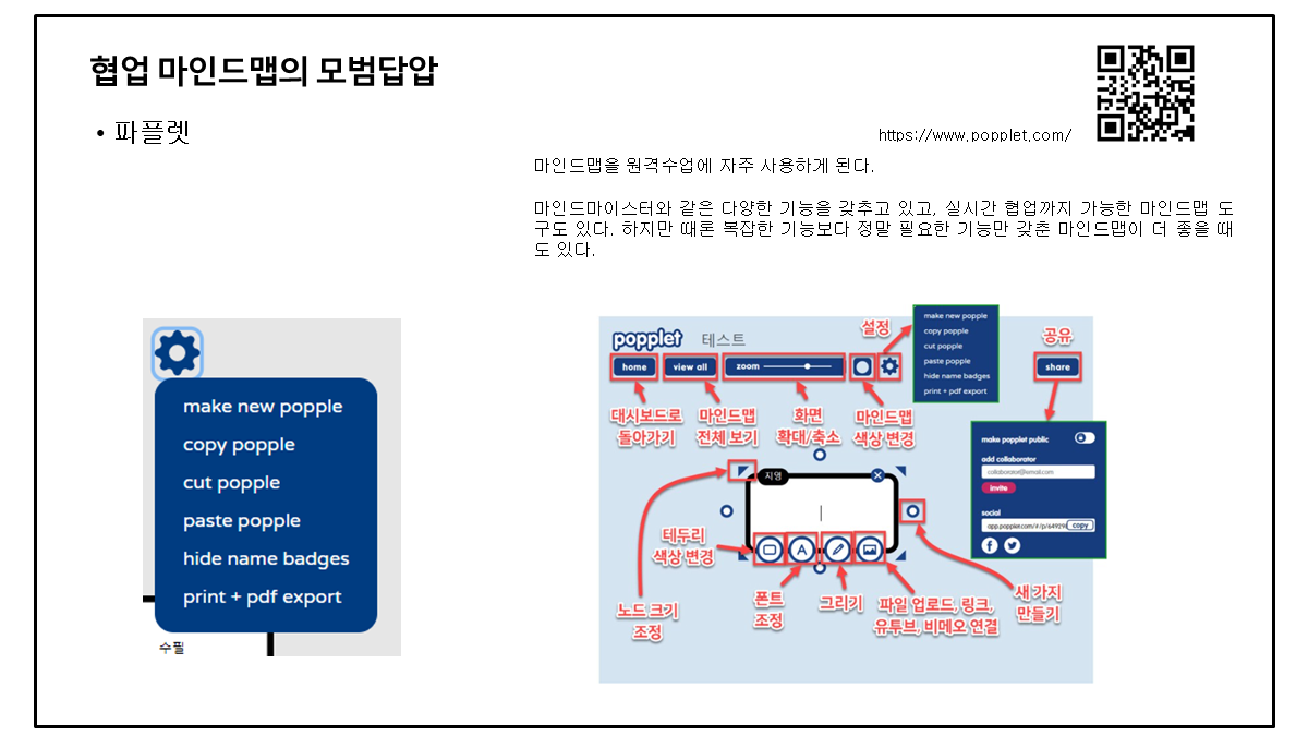 슬라이드125.PNG